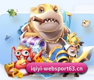 爱奇艺体育websport63的故事 - 体育资讯内容服务