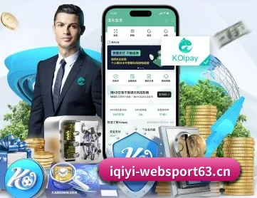 爱奇艺体育websport63 APP